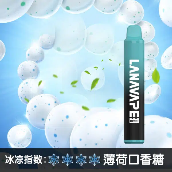 Lanavape8000口拋棄式電子煙 LANA ZOLT系列一次性|可充電:圖片 3