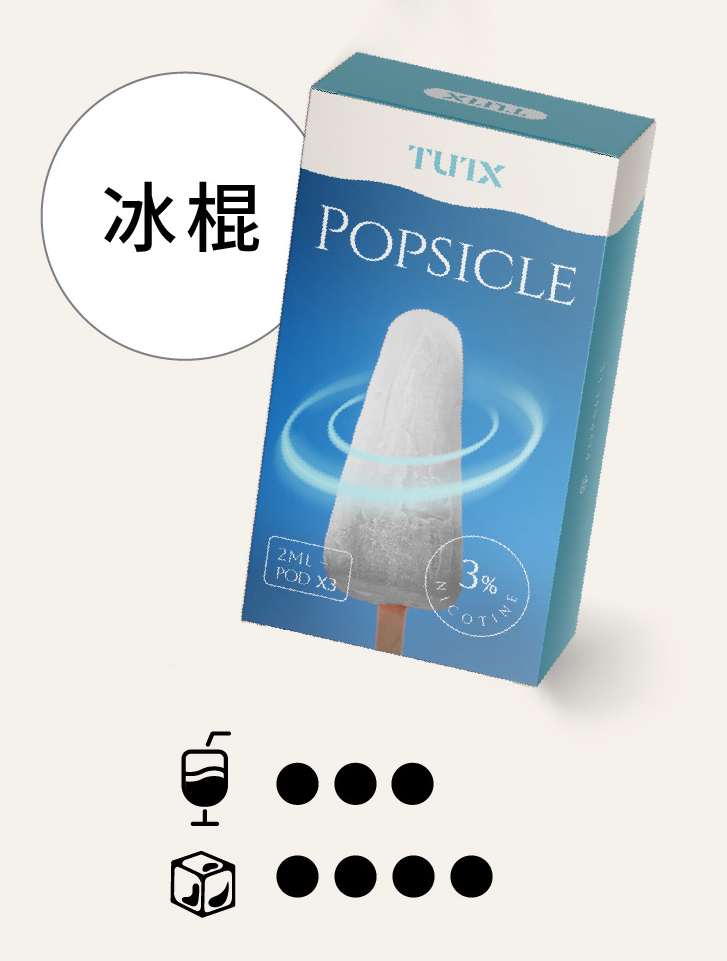 TUTX煙彈 替換式通用一代透明煙彈 適配一代主機:圖片 3