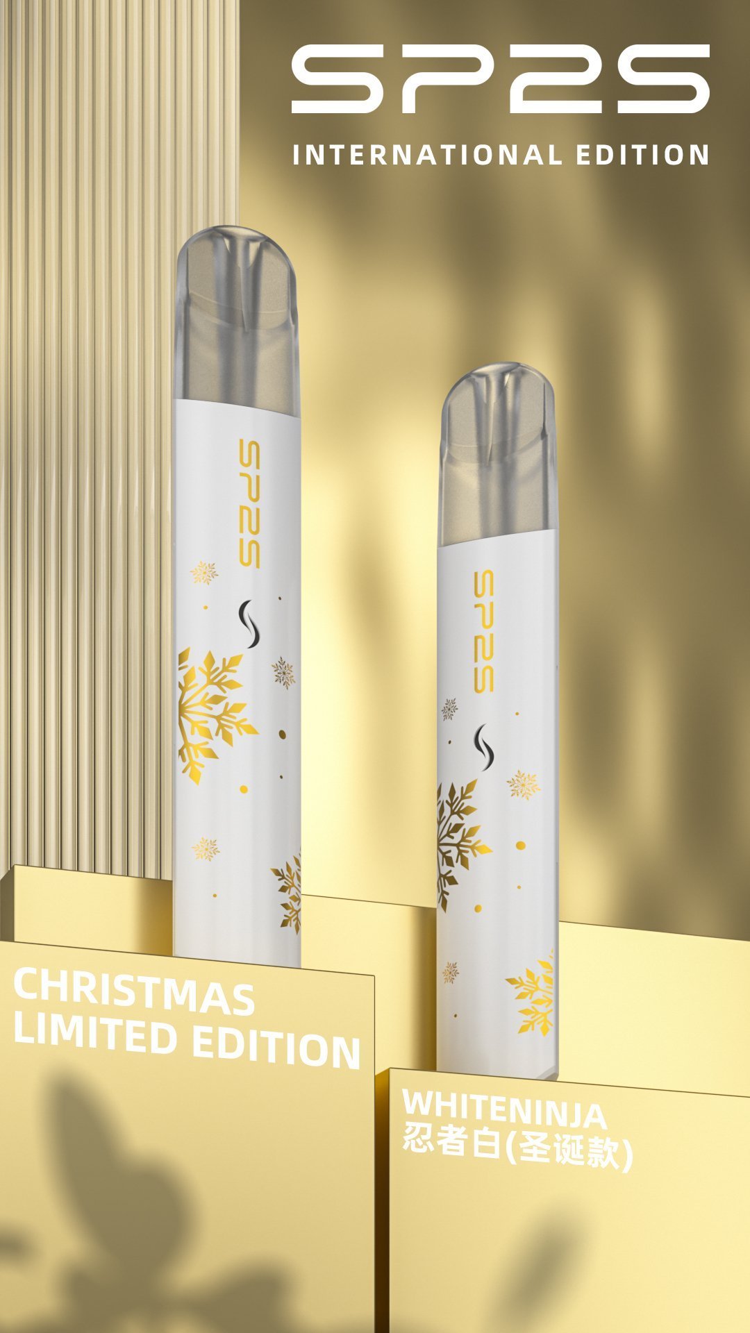 SP2S聖誕國際版主機|SP2發光升級版一代通用電子煙充電式煙桿:圖片 3